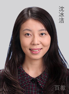 沈冰洁