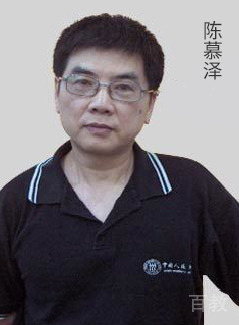 陈慕泽