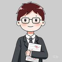 Guan