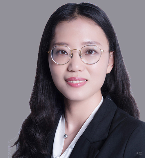 广州文都考研特约主讲老师王珊珊