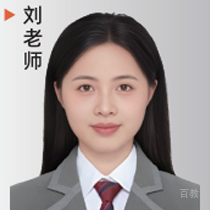 刘老师