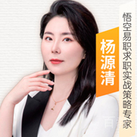 杨源清
