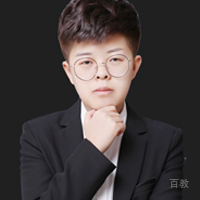 刘泉-呼和浩特成公公考