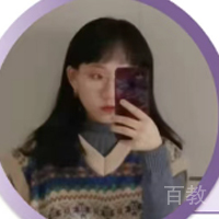 平老师