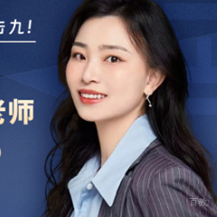 Jacqueline老师-雅思岛