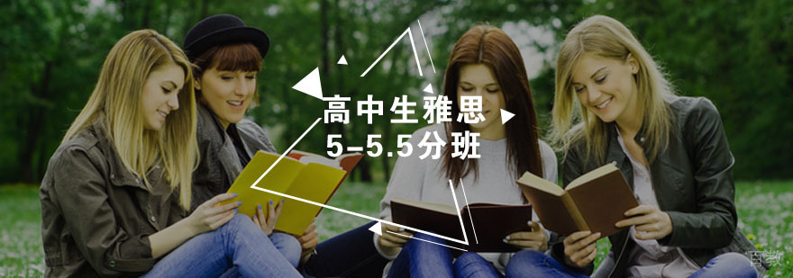 雅思培训课堂实景