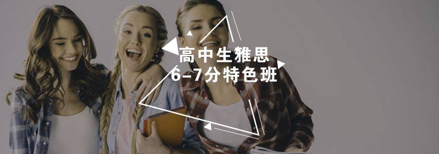 雅思冲刺班课堂实景