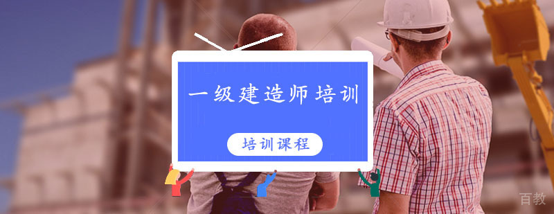 建造师OMO教学模式示意图