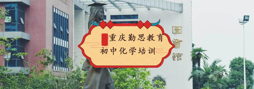 初中学科辅导