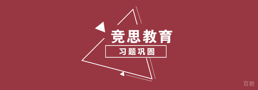 武汉思维训练课程