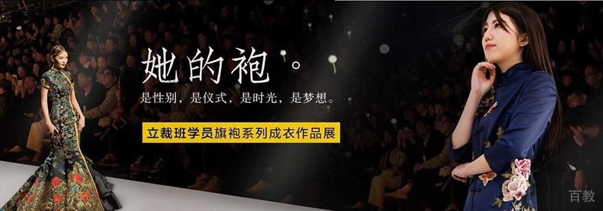 圣玛丁时装设计教学环境