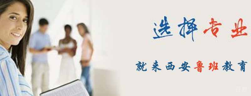 建筑培训专家