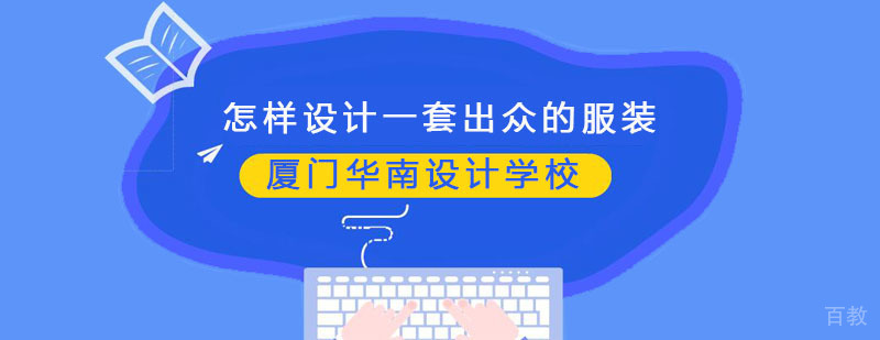 服装设计教学现场
