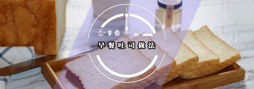 手工白吐司制作过程