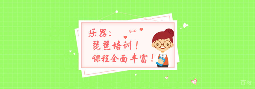 杭州琵琶培训课堂