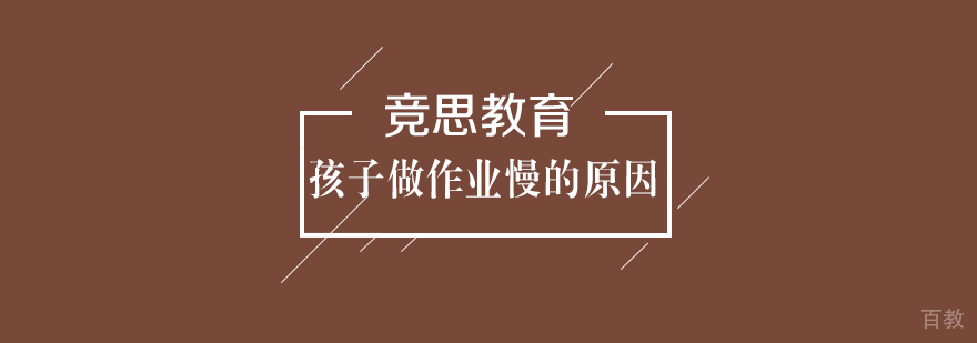 作业效率提升方法