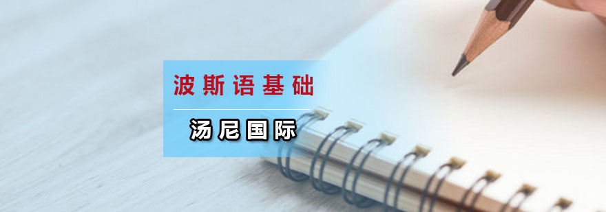 语言学习课堂