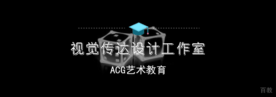 视觉传达设计作品集案例