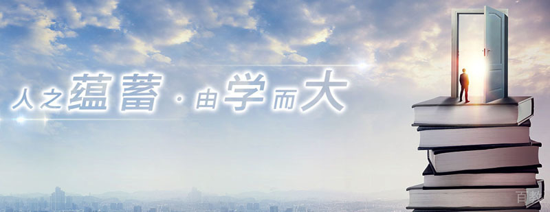 西安学大教育校区环境