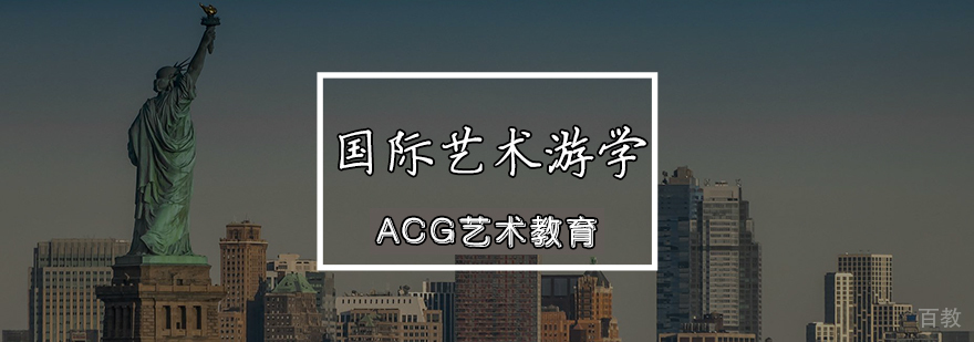 天津留学作品集培训