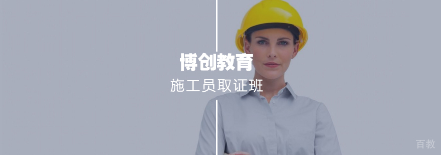 建筑资料管理实训