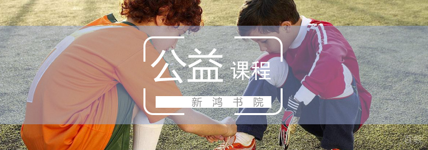 传统文化实践课堂