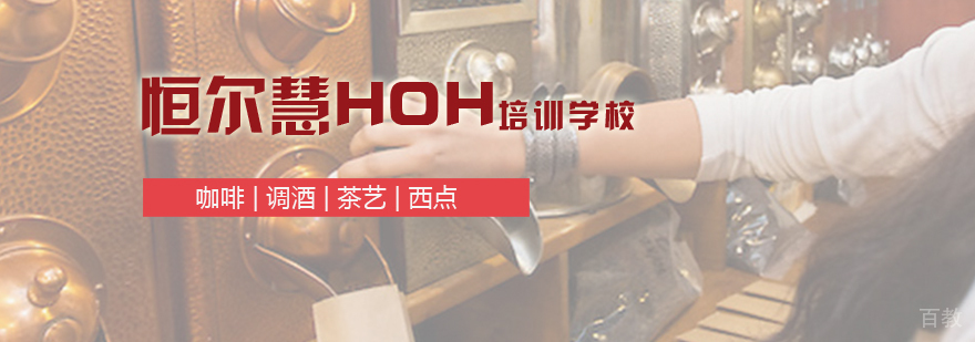 恒尔慧教育实训教室