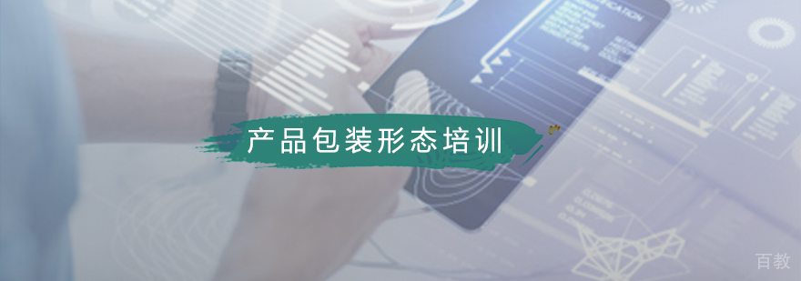 包装设计工作坊教学现场