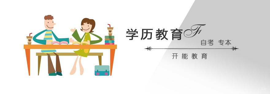 开能教育总部外景