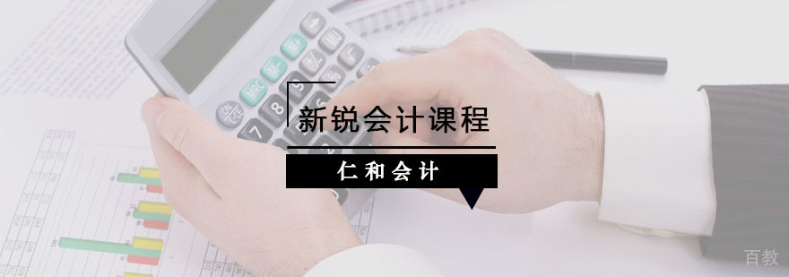 会计实操教学场景