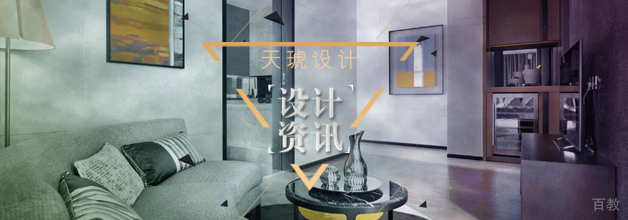 上海室内设计人才选拔标准