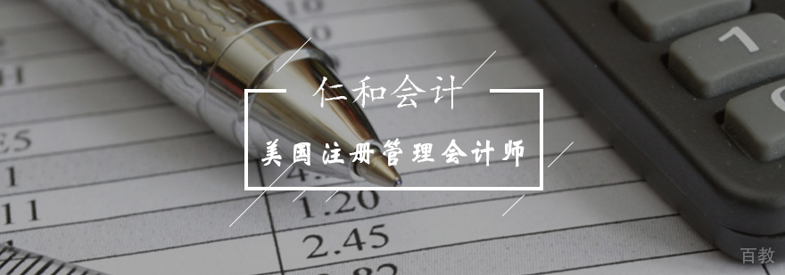 CMA认证考试培训课程