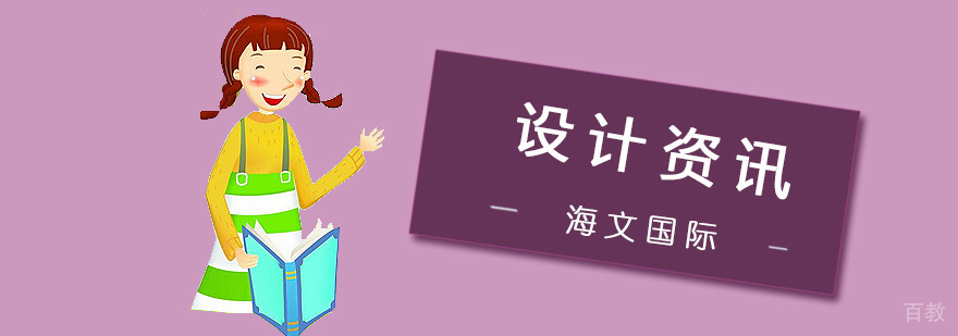 UI设计背景设计方法展示