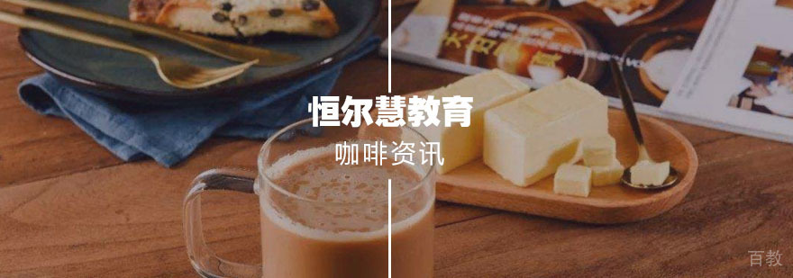 咖啡品鉴技巧图解