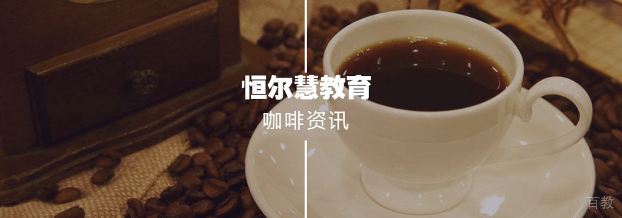 咖啡甜品搭配示意图