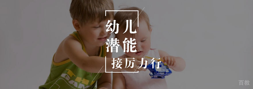 儿童睡眠质量分析