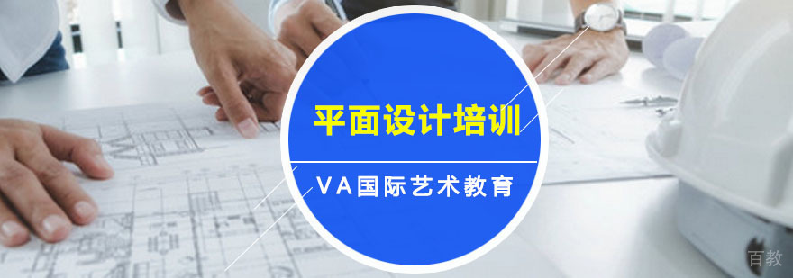 平面设计留学作品集培训