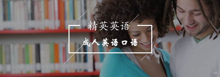 英语集训课程实拍