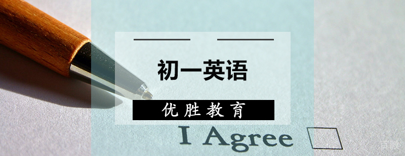 英语分层教学场景