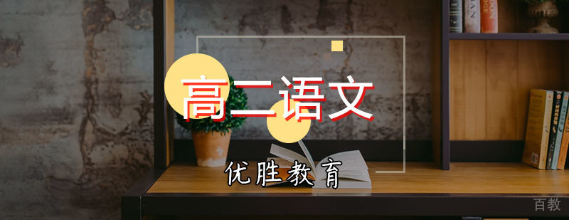语文辅导课堂实景