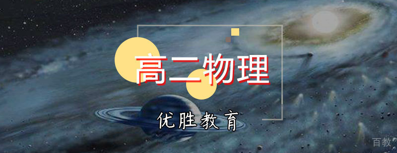 物理实验教学