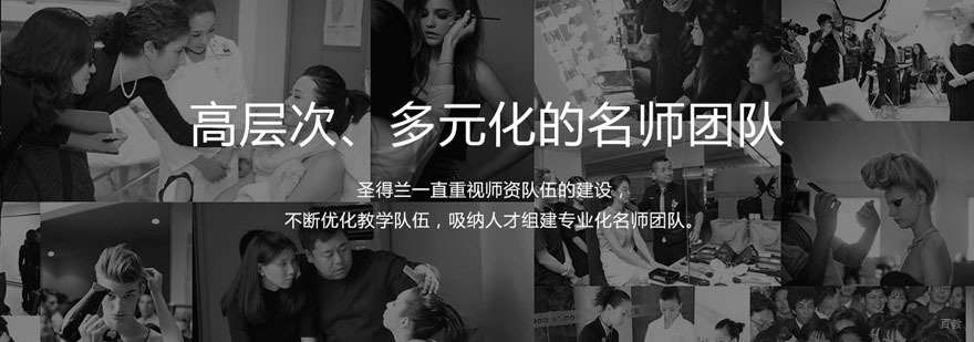 圣得兰教学环境