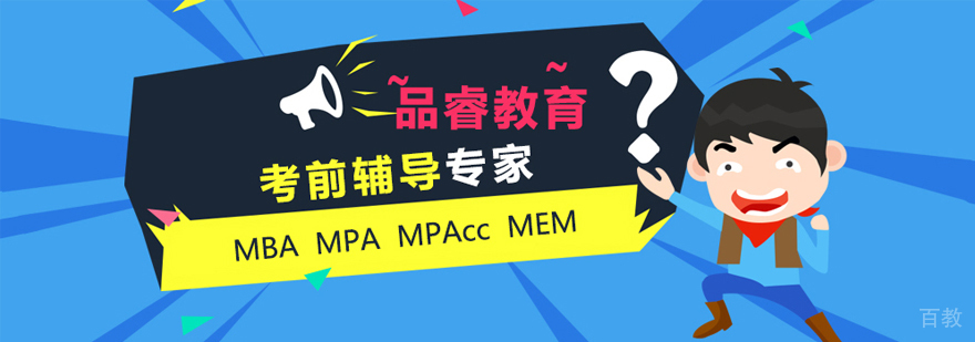 重庆品睿教育教学环境