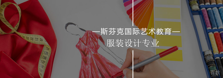 服装设计专业课程教学现场