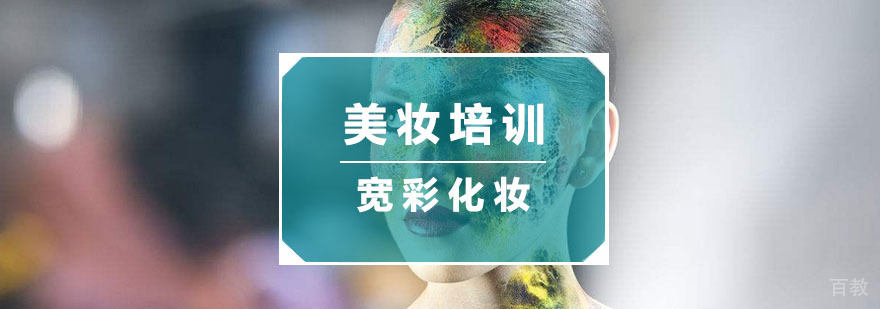 中式新娘造型教学