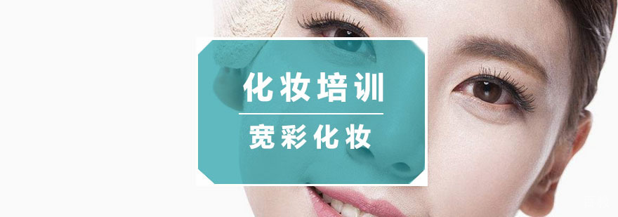 影视化妆实训课堂