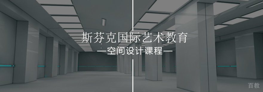 空间设计课程教学现场
