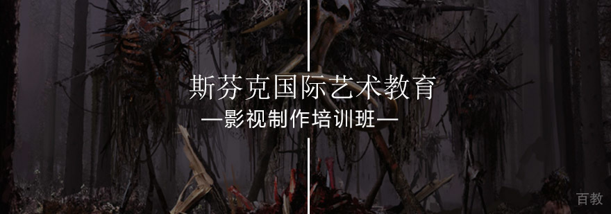 影视制作全流程培训课程