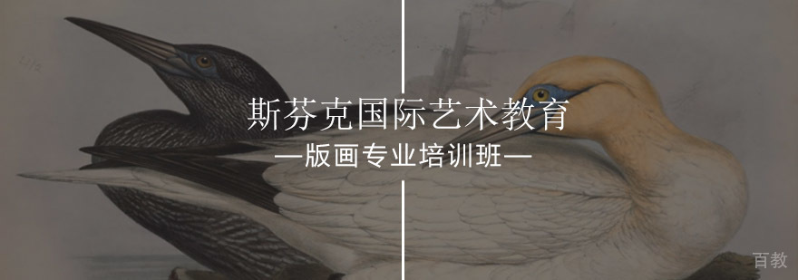 版画创作实践教学
