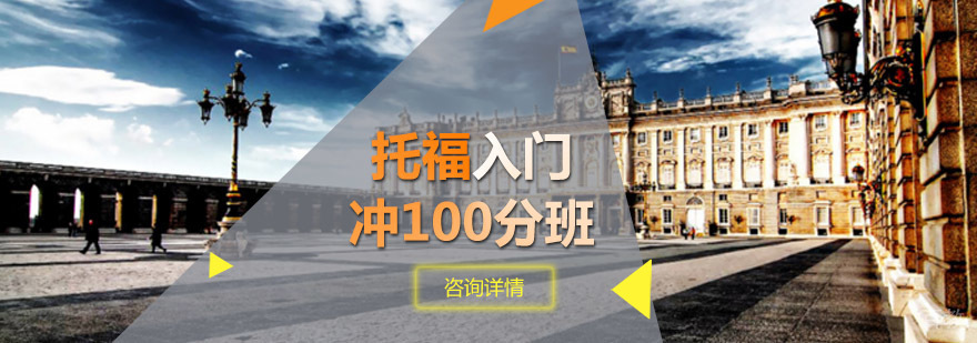 托福6人小班教学场景